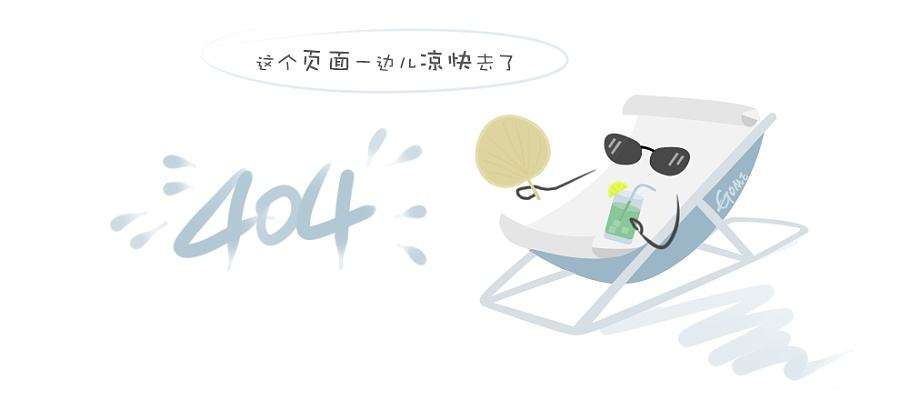 携手共进网络安全的国产化新时代 ——网迅科技与天融信签订战略合作协议